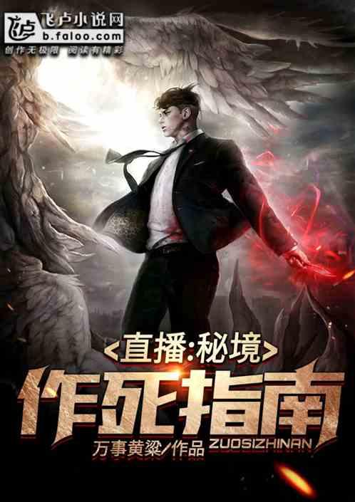 变异动物之战