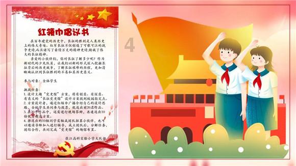 寒冷冬日，快与奔腾T90拥个满怀吧
